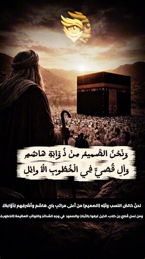 لاميةُ أبي طالب | تجدونها كاملة على القناة 🔥🎉🙇🏻‍♂️