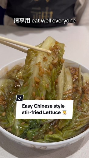 Easy Chinese Stir-Fried Lettuce Recipe | Healthy Cooking