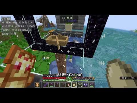 1.20极限生存420~424天生存记录 #我的世界 #我的世界生存 #我的世界极限生存