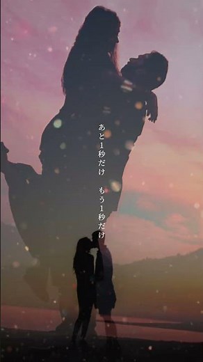 オレンジ #歌詞動画 #歌詞付き #spyair