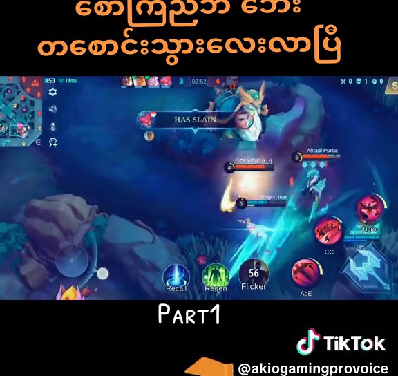 Akio Gaming သည် TikTok ပေါ်တွင် ရှိသည်
