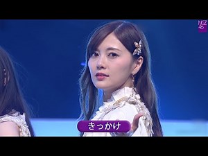 乃木坂46 2nd Album 「きっかけ」 Mixed Version.