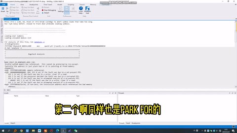 笔记本安装破解软件蓝屏问题分析 失败的操作hardlock.sys