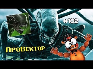 #102 ПОИГРАЕМ ► Alien: Blackout на Android