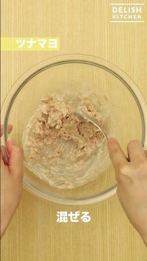 Easy! You can't go wrong♪ Tuna mayonnaise and egg rice | How To Make "Tsunamayo" TKG