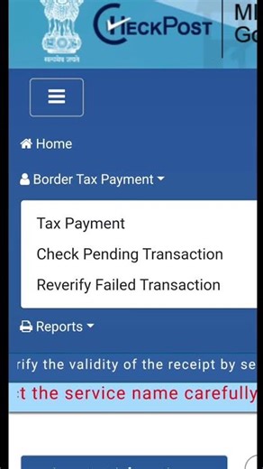 Temporary Permit for All States All vehicles Online #tamil #permit #temprorary #allvehicle