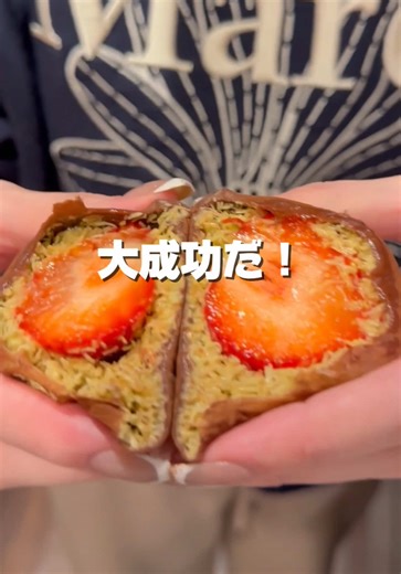 ドバイチョコ餅の美味しい作り方