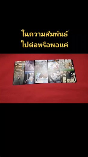 Exploring Tarot Cards: Symbolism and Interpretation