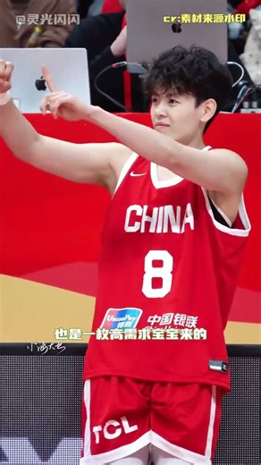 真的很想體驗一下楊舒予隊友的快樂！#楊舒予被姐姐說哭了#楊舒予#楊力維#女籃#籃球