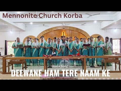 Deewane Ham Tere Naam Ke || Worship || Christian Song || Mennonite Church Korba.......
