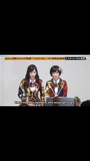 Mechaike AKB48 Dokkiri Dissolution Sousenkyo Special Part2