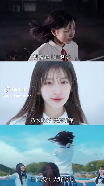 坂道新世代のセンターたちとその魅力