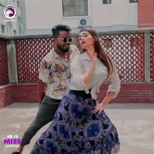 Ei Je Miss #eaglemusic #trend #trending #video #videos #dancer #music #cute #viral #follow #like #love #tiktokviral #tik_tok_ #tiktokers #ruhulamin #subah #sreya