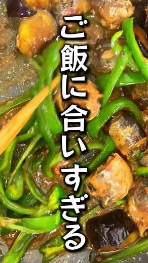 簡単！いわし缶レシピで絶品料理