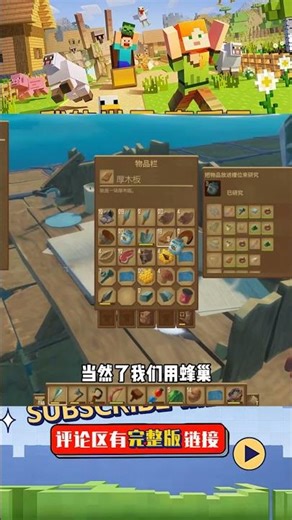 Raft木筏生存（18）：木筏進行大改造，制作精煉器與儲物罐 #我的世界 #MC #我的世界烧鸡 #Minecraft #MOD