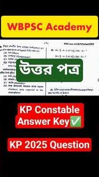 🔥 KP Constable Answer Key 2025 | cut off #shorts