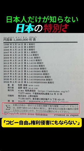 これはもう…すごすぎない？