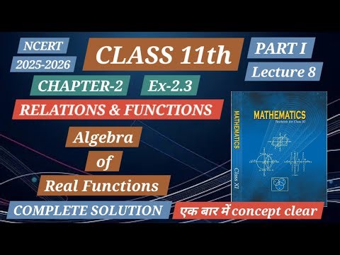 Relations and functions Ch-2 Ex-2.3 Lecture-8 Class 11th