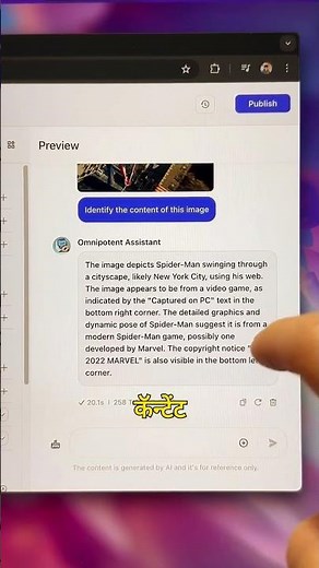 Use Ai applications free!
