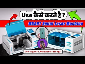 MaAnt XMini Laser Machine Use Karne Ka Sahi Tarika | Power & Speed Settings #MaAntXMini #akinfo