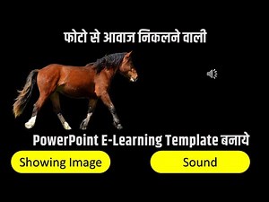 How to make animal sound effect PowerPoint template