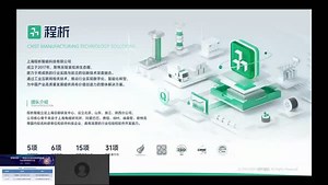 《拥抱数智化，打造TIC行业生产力工具》