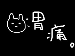 【雑談】明日で３周年らしい。【りずな】