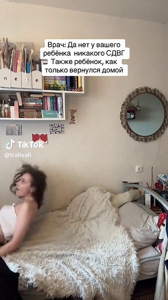 Understanding ADHD in Children: Expert Insights