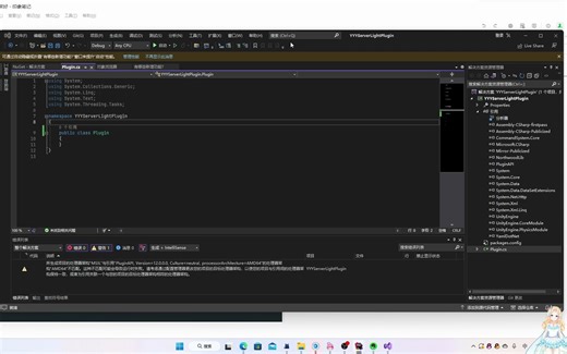 跟着咕咕鱼从0开始使用NorthWoodAPI/NWAPI编写属于自己的插件