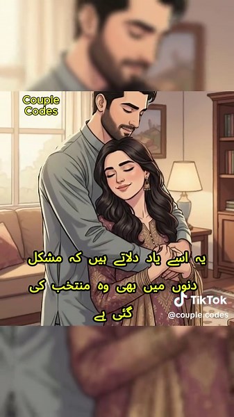 The Importance of Affection in Marriage