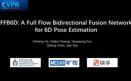 [CVPR2021 Oral] FFB6D用于6D位姿估计的全流双向融合网络