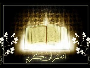 Sure 5 - Al-Maidah (Teil 1)