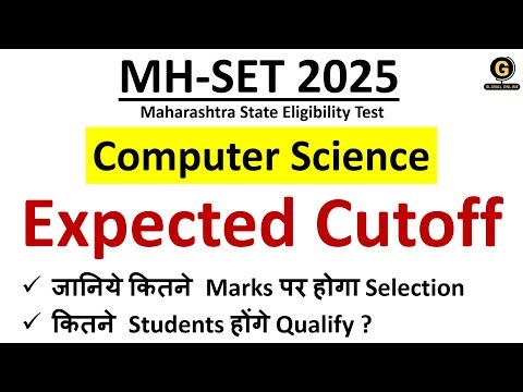 MHSET 2025 Computer Science Expected Cutoff | 15 June 2025 Maharashtra SET |Minimum Qualifying Marks
