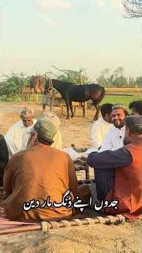 Bilal Haider,Qareebi Samjh Kay Jina day Qareeb Hoya,Rana Naseer,Punjabi Arifana Kalam