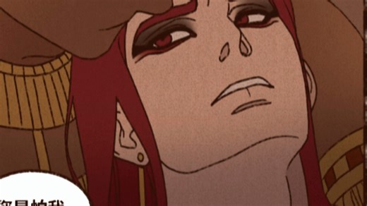 荷鲁斯：如果叔父还是和之前一样强大就不会喜欢上我，叔父您不知道自己有多可爱～