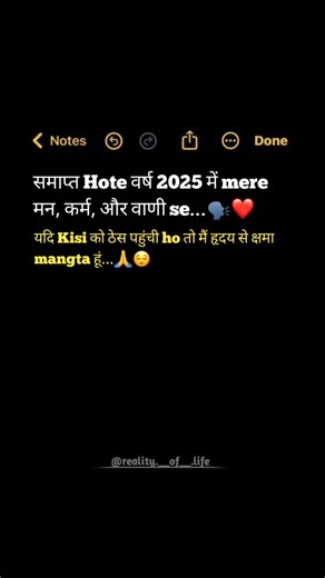 Quotes 💗 on Instagram: "• Follow |@reality.__of__.life ~😌🎀 . . . . . . . #viral #trending #reels"