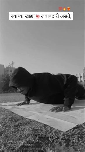 vipin... on Instagram: "#महाराष्ट्र #पोलीसभरतीमार्गदर्शन #motivation #struggle #hardwork"