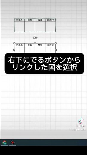 Excelで列幅を変えずに1部の表のみ大きさを変更する方法を紹介します #パソコン #パソコン修理 #ハビス #沼津市