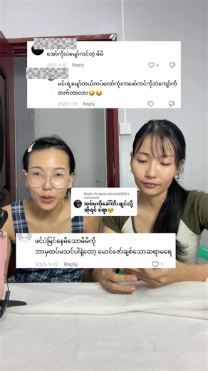 Reply to @www.shinnn2005 — Speak Out reaction