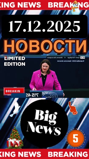 #новости #россия #сша #украина #польша