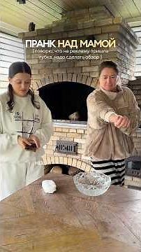 My mom is a great actress 🤣❤️ #recommendations