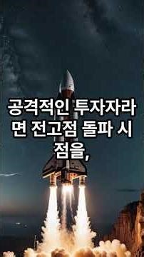 미국 주식 감 잡기 375. 엔비디아 NemoClaw의 최대 수혜자! CRM과 PLTR, 지금이 매수 적기일까?#세일즈포스 #팔란티어 #NemoClaw #엔비디아GTC #AI관련주