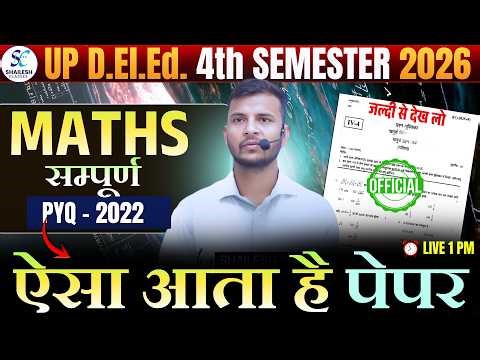 UP D.EL.ED 4TH SEMESTER MATHS PYQ PAPER 2022 | D.EL.ED 4TH SEM MATHS VIRAL PAPER BY SHAILESH SIR