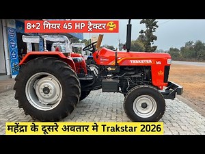 2026 Trakstar 545 Gromax (Mahindra) Full details Review video , mileage , price , features 😍