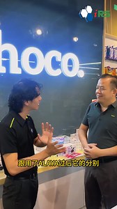 ✨ 𝐀𝐋𝐀𝐘𝐀 云𝐏𝐎𝐒 𝐱 𝐇𝐎𝐂𝐎 | 客户访谈 ✨ “因为IRS帮助了我们系统不断开拓，我们才可以用心的在市场做大做强！” —— 𝐇𝐎𝐂𝐎 优秀的企业 成熟稳定的系统=长期稳健运营 🔥 谢谢𝐇𝐎𝐂𝐎对𝐈𝐑𝐒 𝐀𝐋𝐀𝐘𝐀 的信任和支持，让我们的𝐀𝐋𝐀𝐘𝐀 云端系统可以辅助企业去往另一个顶峰 💡【为什么选择ALAYA云POS？】 ✅ 云端管理——无论是在商店里、家里，还是出门在外面，都能随时查看数据 📊 ✅ 库存实时同步——再也不用担心缺货或库存混乱！ ✅ 电子发票（E-Invoice）合规——符合最新税务要求，轻松对账 💼 ✅ 销售分析——智能报表，帮助做更好的商业决策🧠 有了ALAYA Cloud POS，业务更简单、更高效！ 🚀 👉赶快了解 𝐀𝐋𝐀𝐘𝐀 云端系统，让管理更轻松！ 🌐 IRS官网: https://www.irs-software.com/cloud-pos-system-alaya/ 📞whatsapp: https://wa.link/s49z5r #HOCO #I