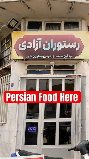 This Simple Restaurant in Iran IS NOT What it Seems 🇮🇷