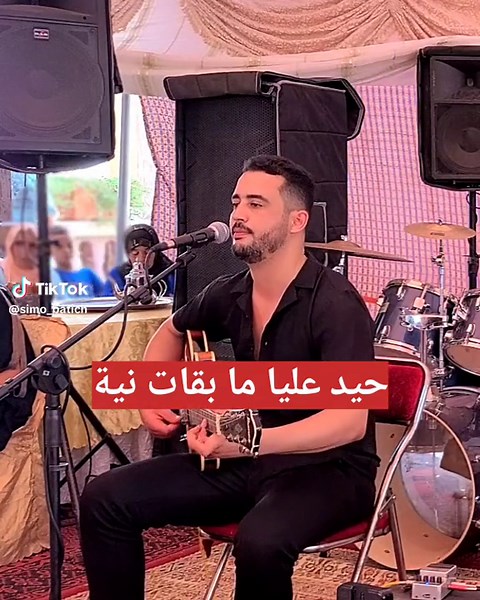 Simo Batich Guitar Swakn - Music Chaabi 🔥🔥
