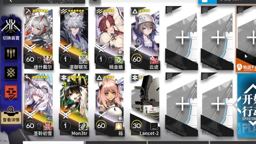 OS-S-5突袭 超高配练度摸鱼思路