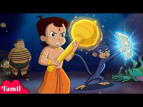 Chhota Bheem – மந்திர ஆயுதத்தால் காளியாவுக்கு அதிர்ச்சி! ⚡ | Magical Weapon Attack | Tamil Cartoon
