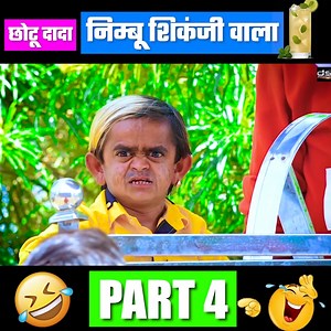 PART 4 / Chotu Dada Nimbu Shikanjiwala|छोटू दादा निम्बू शिकंजी वाला #khandeshicomedy #comedy #chhotu #ChotuDada #funnyvideos | Chotu dada funny videos